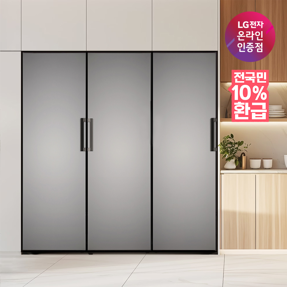 [혜택가 365만원대][으뜸효율 대상] LG전자 컨버터블 패키지 XYZ321 (X321AA3+Y321AA3+Z321AA3C) 빌트인 냉장고 1029L(냉장+냉동+김치/솔리드실버)