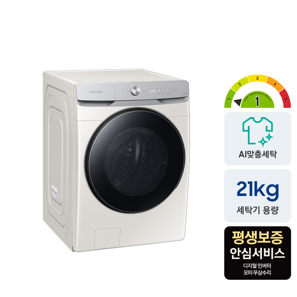 [으뜸효율] 삼성 AI 세탁기 21kg WF21DG6650BE 2025년형 - 상세 이미지 3