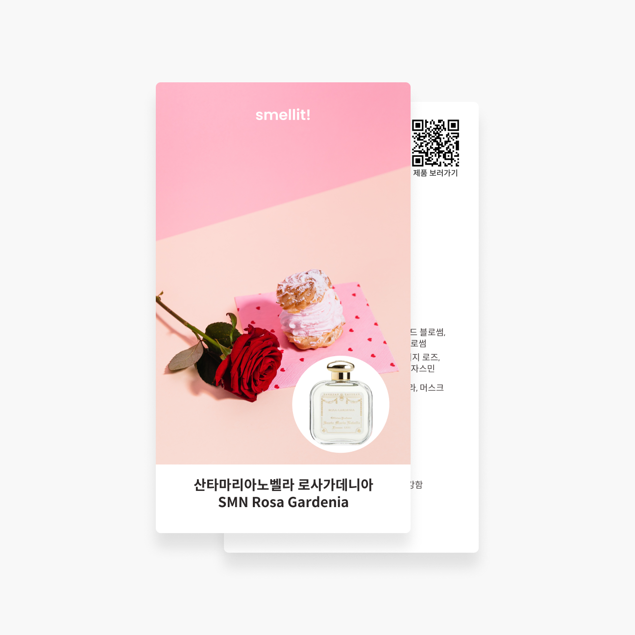 상품 이미지 2