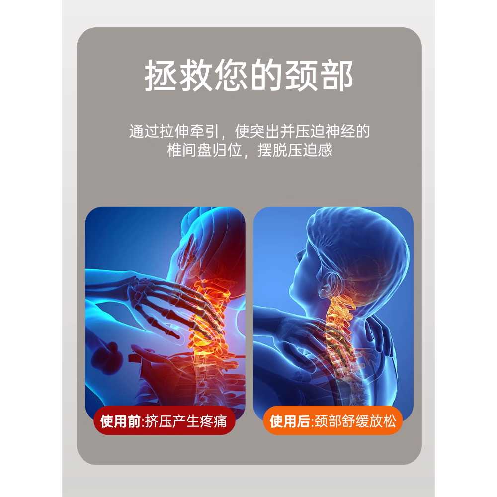 수직 목견인기 경추 통증 고리 일자목 스트레칭 자세 - 상세 이미지 2