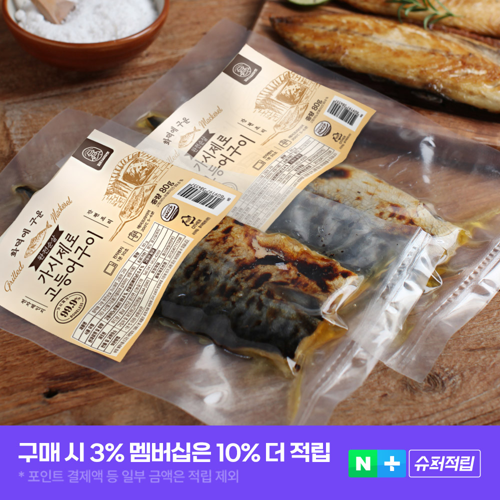 [슈퍼적립] 피터씨마켓 화덕에 구운 가시제로 노르웨이 고등어구이 80g, 3개