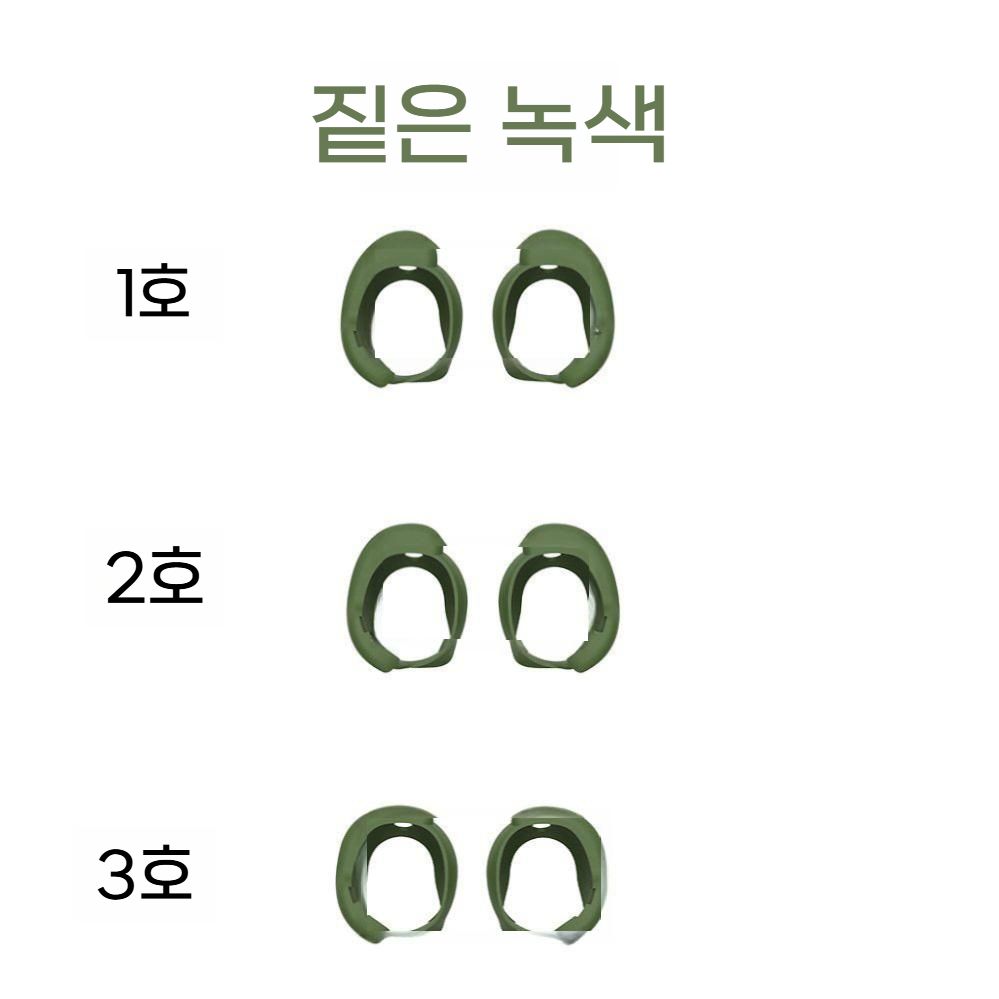 보스 울트라 오픈 이어버드 QC 노이즈 이어캡 안티 슬립 이어팁 후크 실리콘 플러그 - 상세 이미지 3