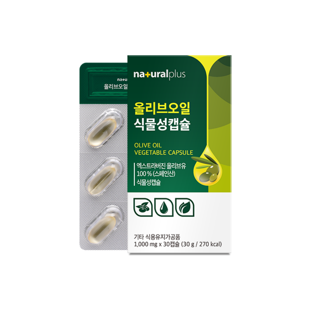 내츄럴플러스 올리브오일 엑스트라버진 식물성캡슐 - 메인 이미지