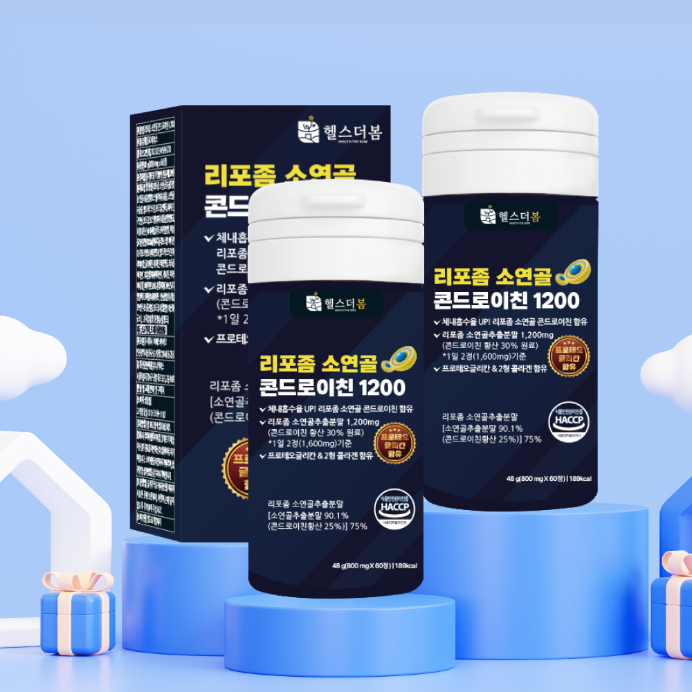 2+1 헬스더봄 리포좀 소연골 콘드로이친 1200 소유래 저분자 1병 60정 - 상세 이미지 5