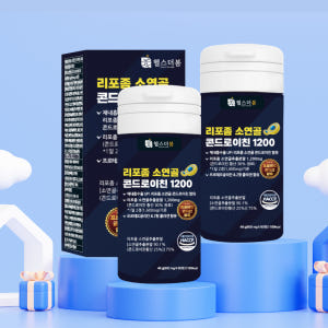 헬스더봄 리포좀 소유래 저분자 소연골 콘드로이친 1200 60정 1병 맛있게 먹은 솔직 후기 - 상품 이미지 2