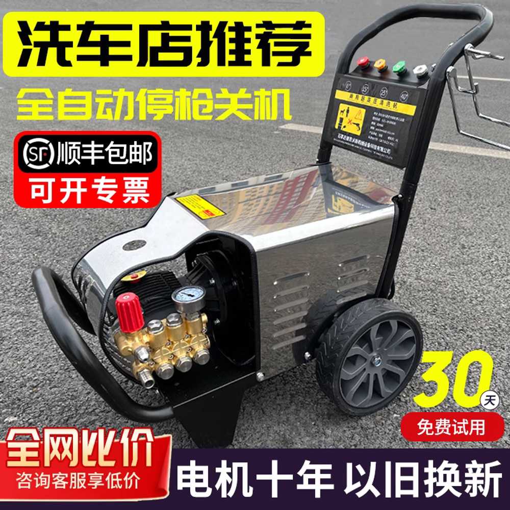 전기 고압세척기 고압 브러시리스 물총 세차 호스 3.0KW 이미지 6