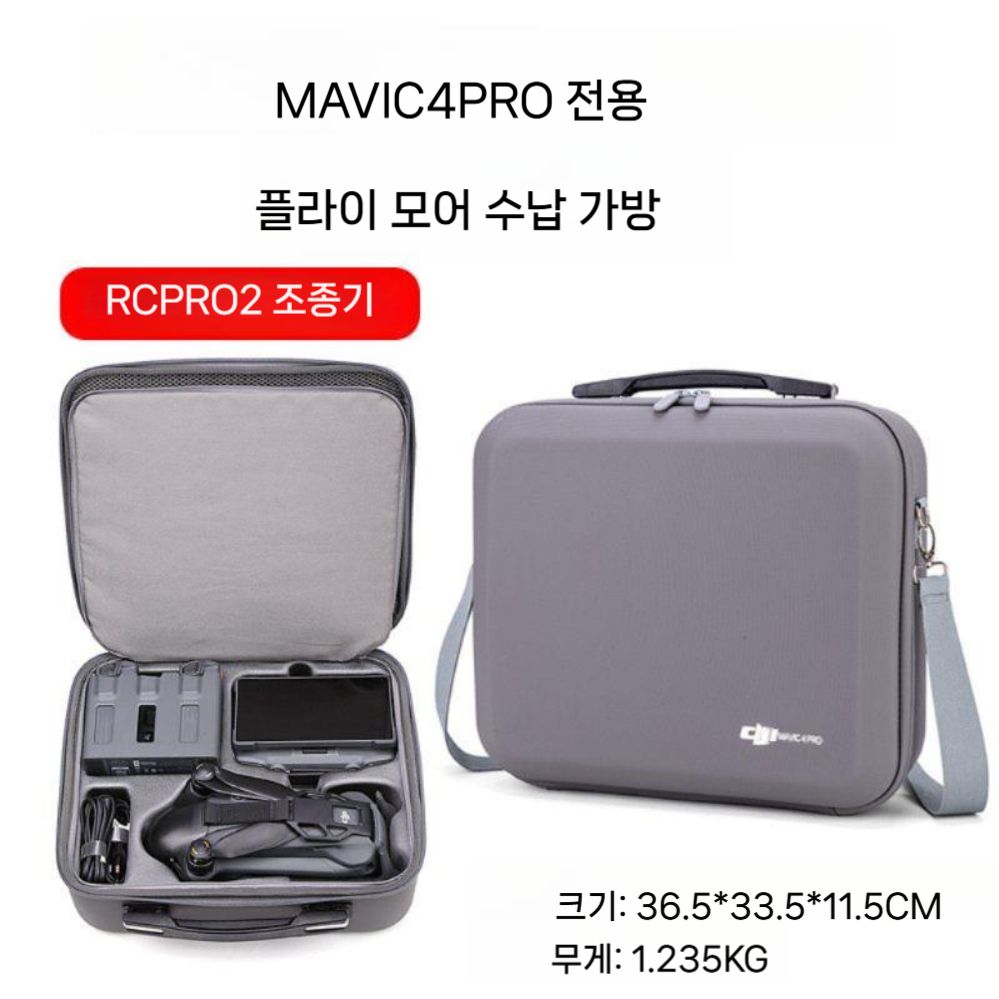 인스타360 x5 수납 가방 숄더백 크로스백 악세서리 보관 파우치 - 상세 이미지 3