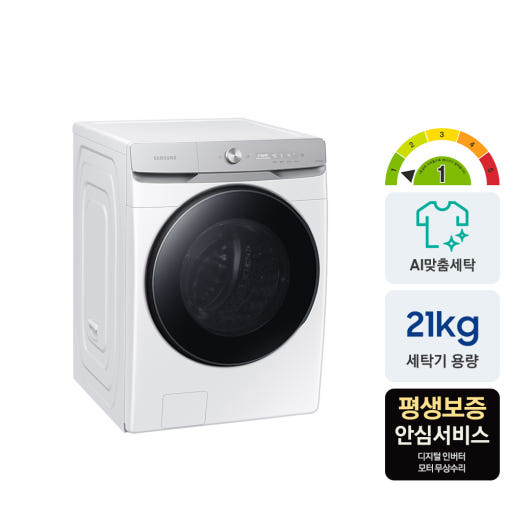 삼성 AI 세탁기 WF21DG6650BW 화이트 디자인