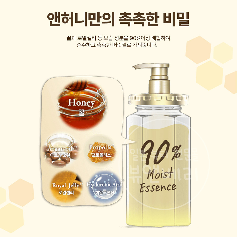 앤허니 앤드허니 헤어오일 헤어에센스 모이스트 샤인 페어리로즈 허니향 100ml - 상세 이미지 4