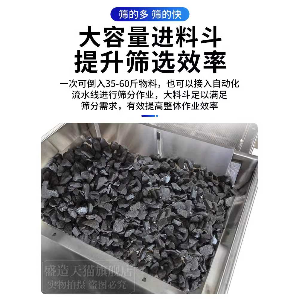 진동 선별기 석발기 금속 입자 분리 진동 스크리닝 S30 단층 980x450 - 상세 이미지 4