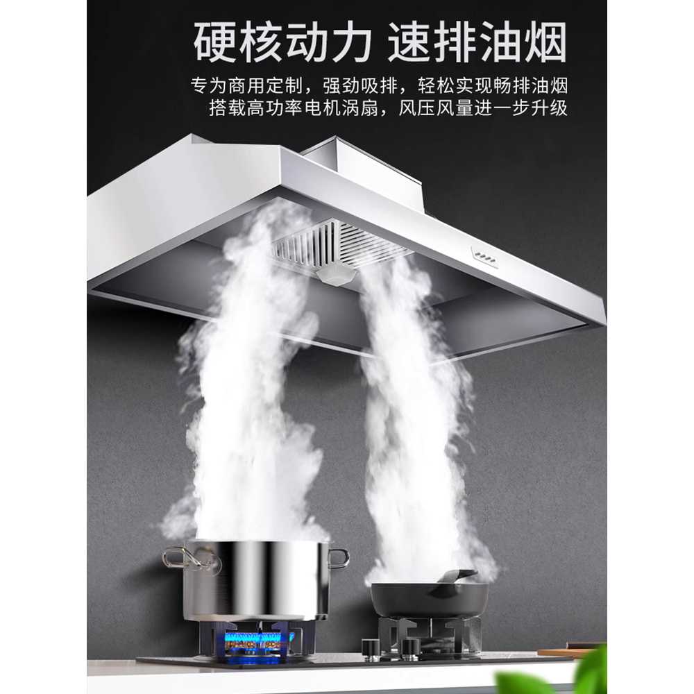 스텐 주방후드 통후드 고풍량 교체 후드필터 대형 880W 60cm - 상세 이미지 2