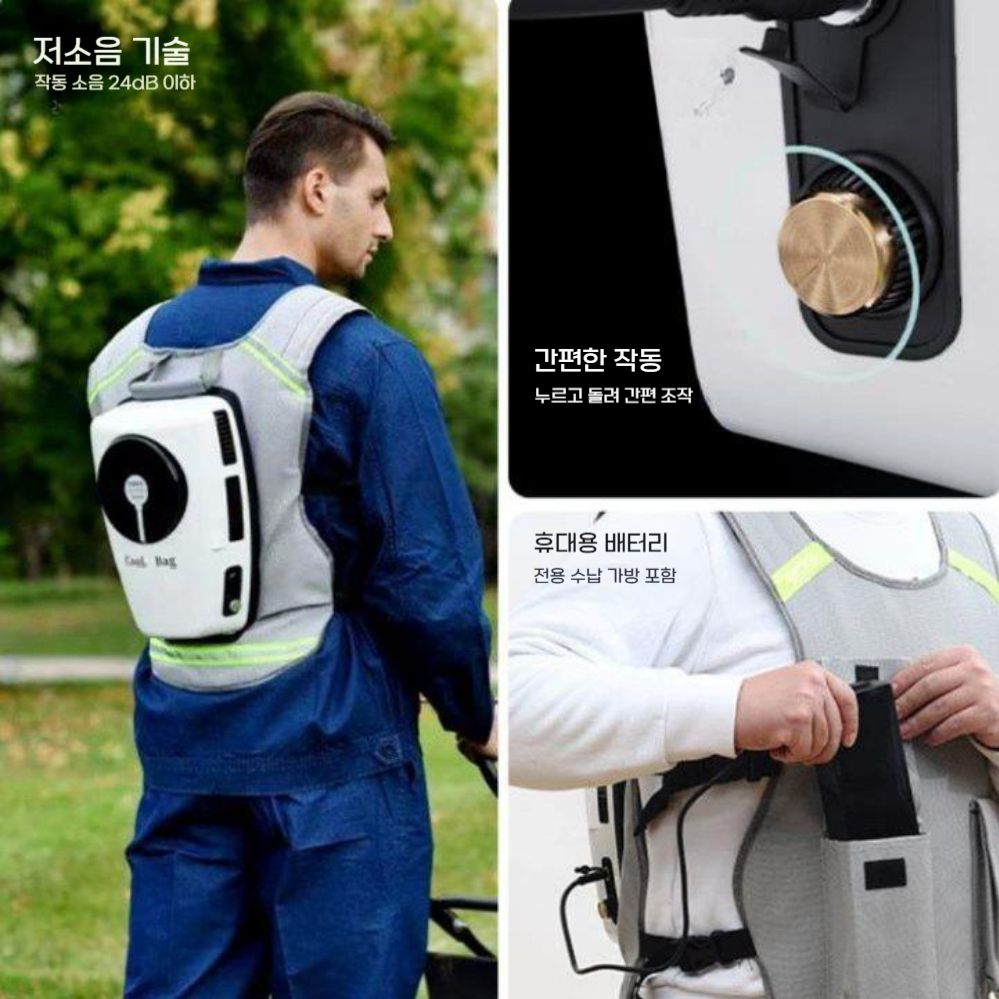 선풍기 에어컨 슈트 압축 메커니즘 냉각 조끼 작업복 - 상세 이미지 2