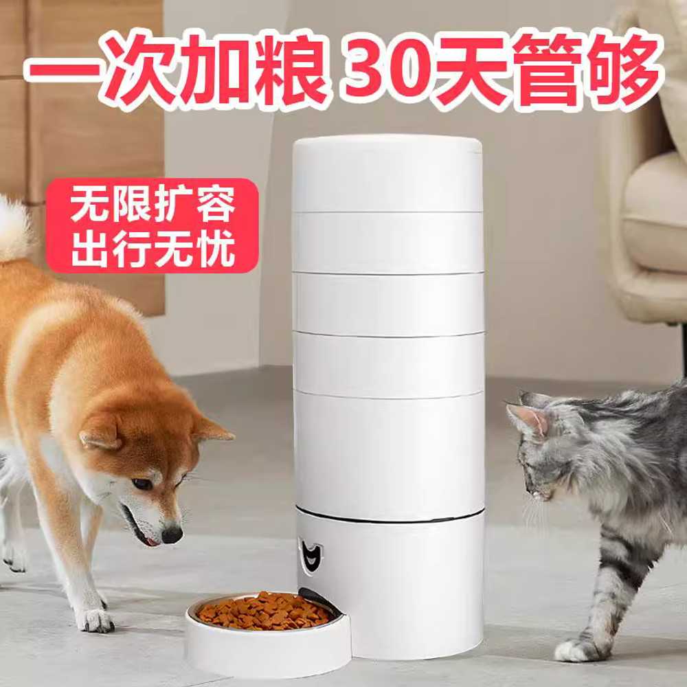 반려견 급식기 자동 사료 급여기 피딩 디스펜서 기기 4L 3.5kg 이미지 6