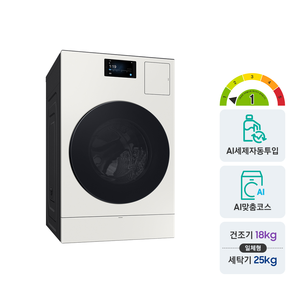따끈따끈 신상제품 우리가 추천하는 삼성 비스포크 AI콤보 세탁기 4 이미지 2