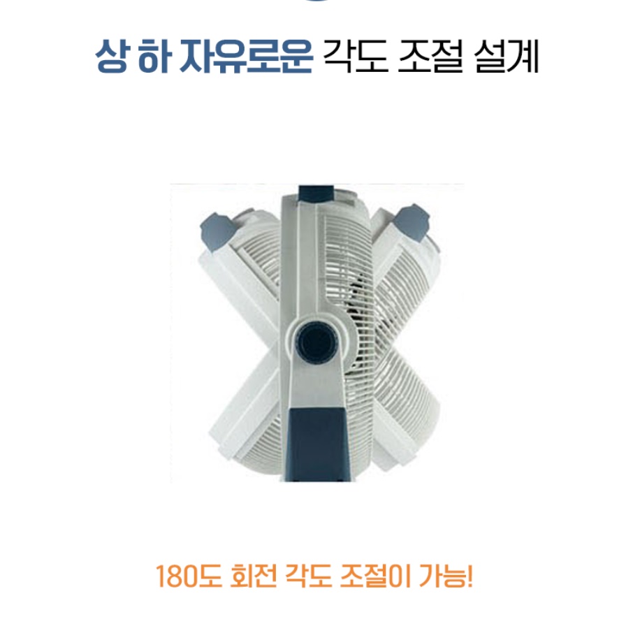 대형 박스팬 사무용 선풍기 사무실 박스 선풍기 식물 써큘레이터 - 상세 이미지 2