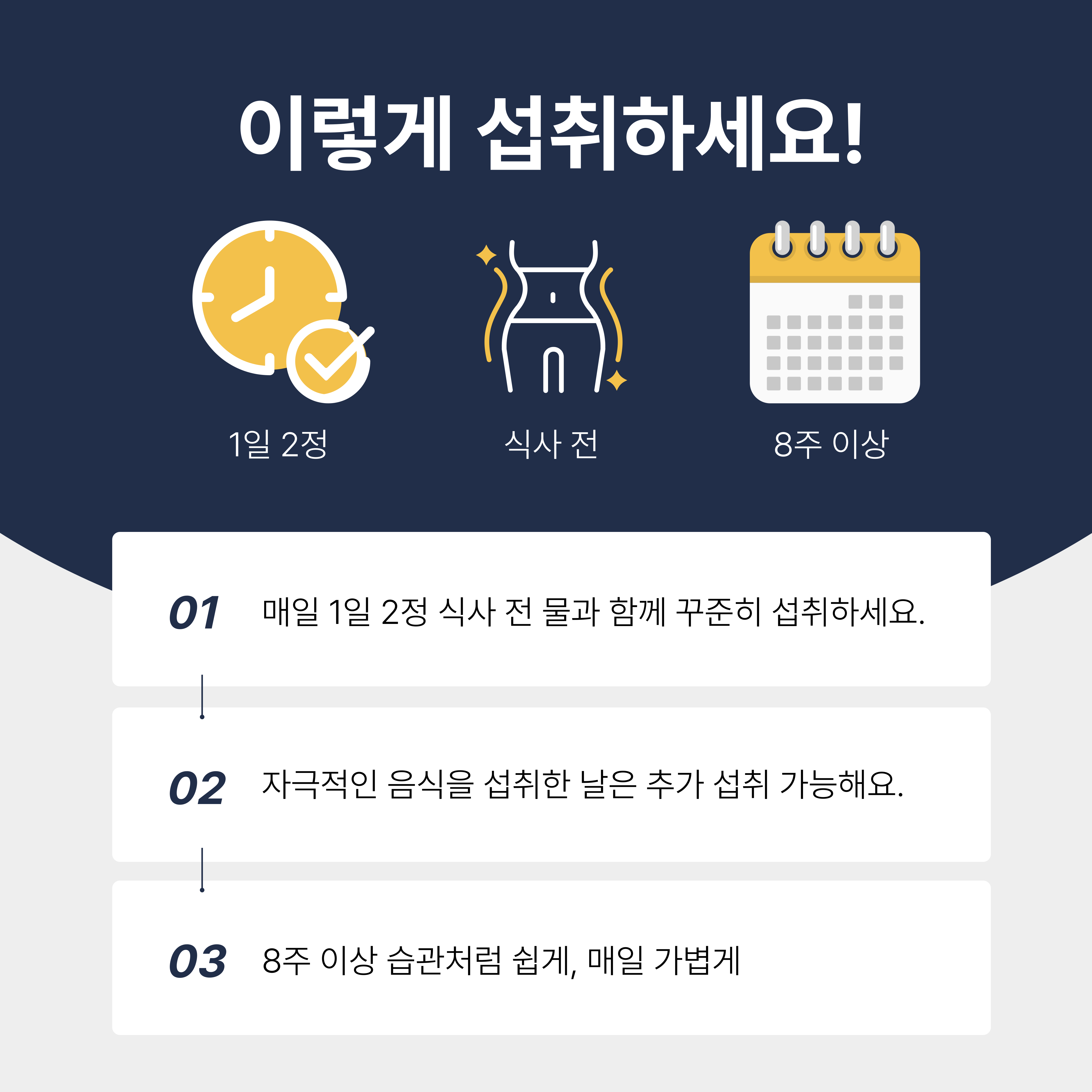 알파CD 순도100% 지방흡착배출 닥터이지 이너핏 알파씨디 식이섬유 쾌변 60정, 6개 이미지 6