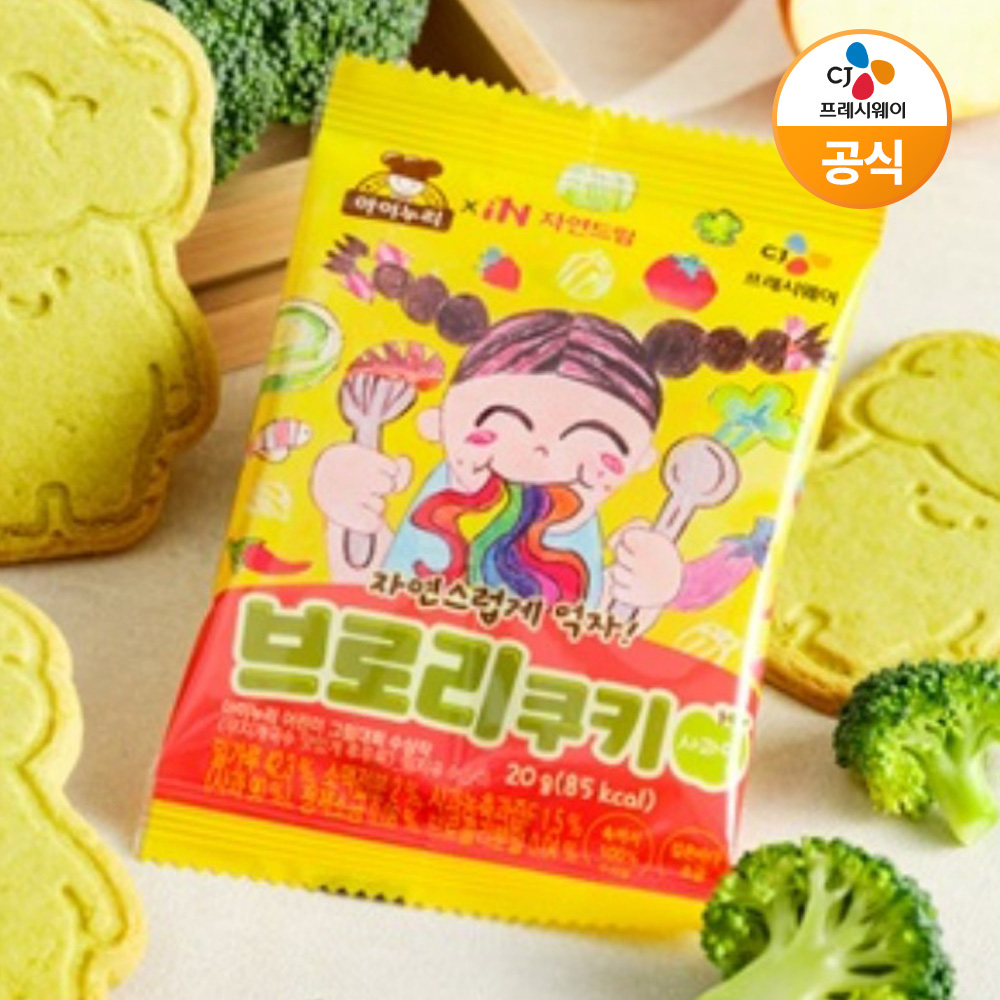 CJ 아이누리X자연드림 브로리쿠키 사과맛 600g(20gX30개) - 상품 이미지