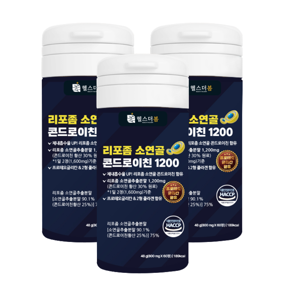 2+1 헬스더봄 리포좀 소연골 콘드로이친 1200 소유래 저분자 1병 60정