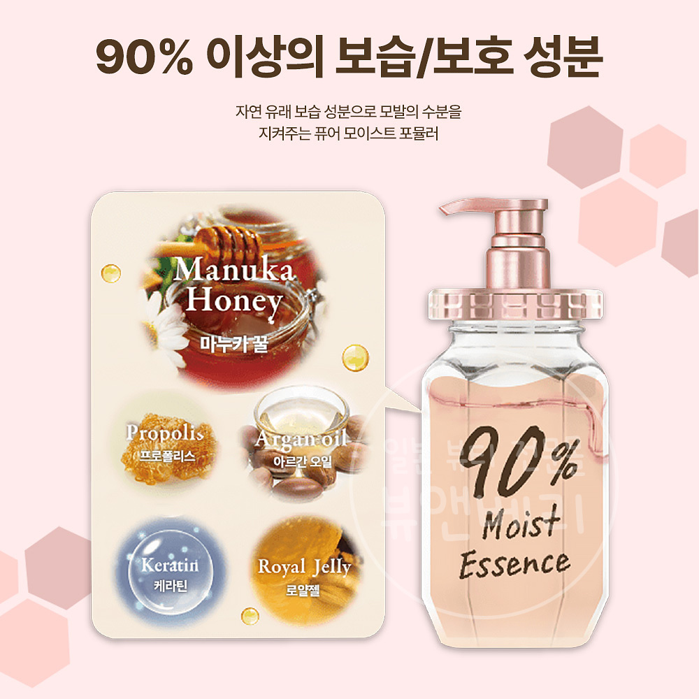 앤허니 앤드허니 헤어오일 헤어에센스 멜티 모이스트 리치 벨벳로즈 허니향 100ml - 상세 이미지 4