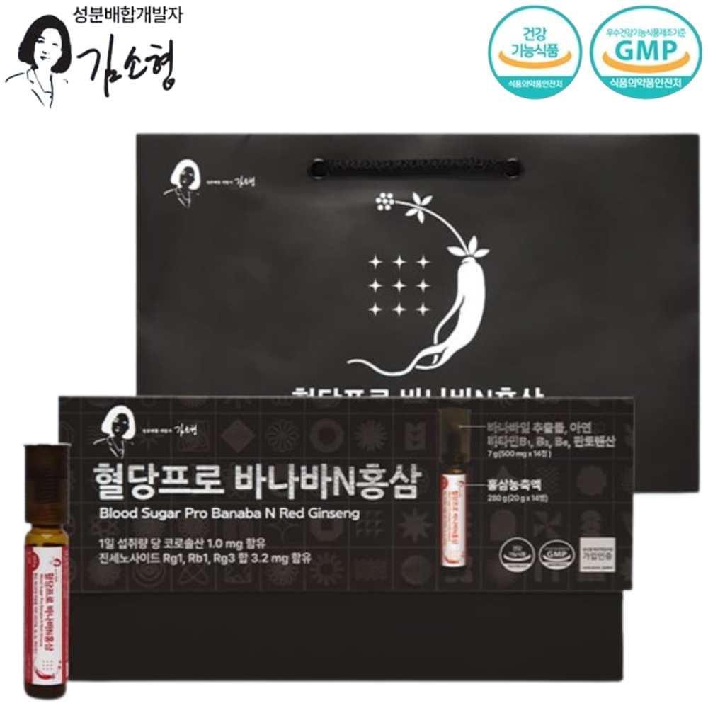 김소형원방 혈당프로 바나바잎 추출물 홍삼 14병 1박스 면역력 혈당 케어 코로솔산 효능 - 상품 이미지