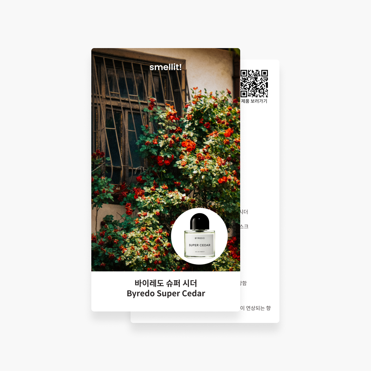 상품 이미지 3