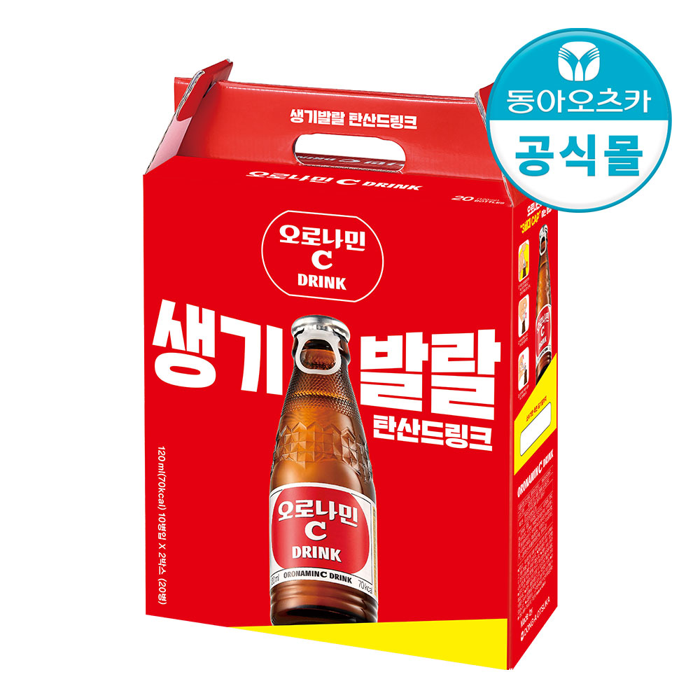 오로나민C 선물세트 20입 - 메인 이미지