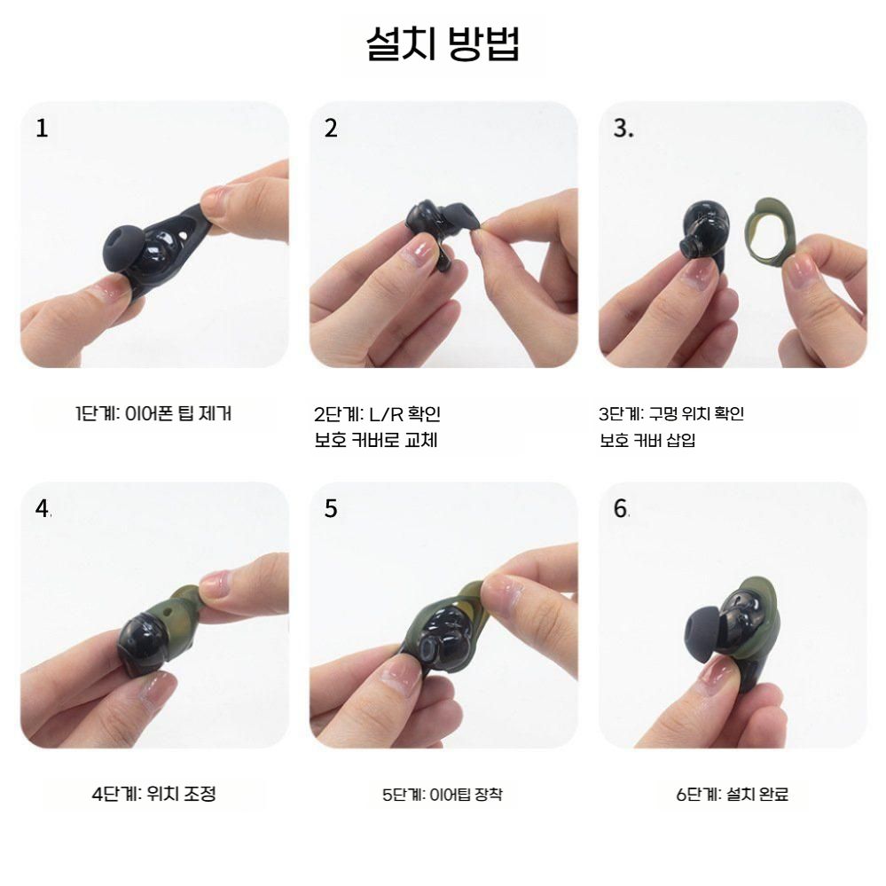 보스 울트라 오픈 이어버드 QC 노이즈 이어캡 안티 슬립 이어팁 후크 실리콘 플러그 - 상세 이미지 2