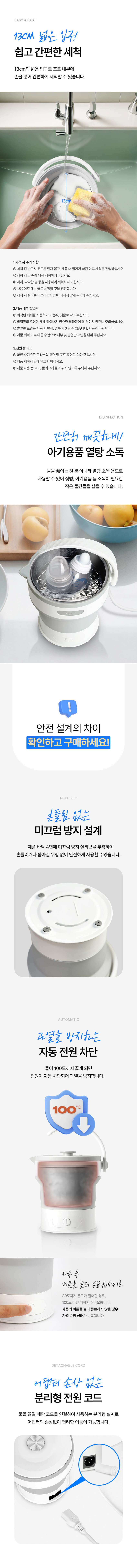 카프 전기포트 휴대용 접이식 미니 여행용 분유포트 햇반 커피 온수포트 판매처 상세 정보 이미지 4