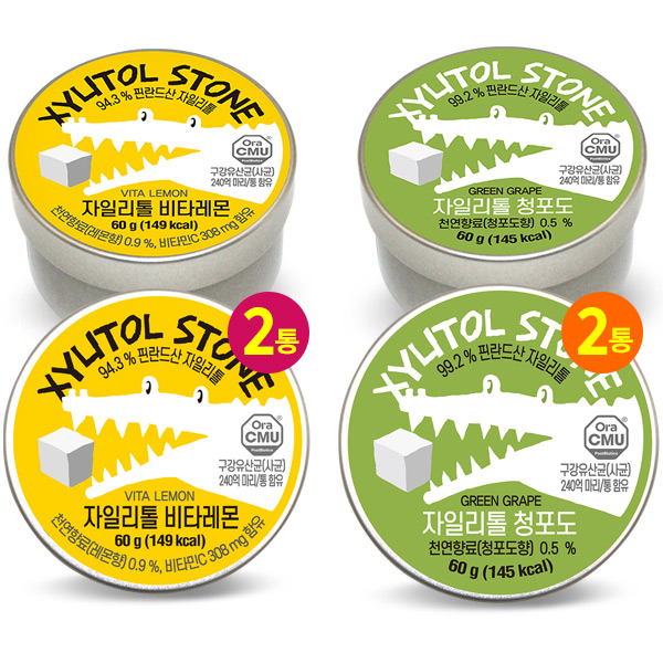 [자일리톨 캔디] 구강유산균함유 비타레몬 2개 + 청포도 2개