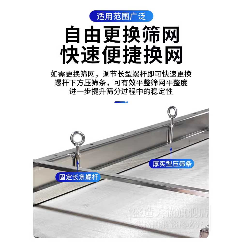 진동 선별기 석발기 금속 입자 분리 진동 스크리닝 S30 단층 980x450 - 상세 이미지 5