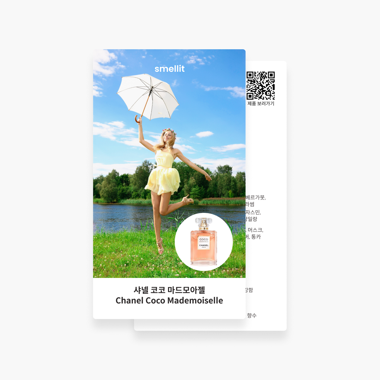 상품 이미지 5