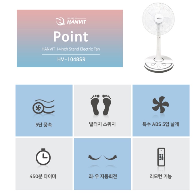 가정용 스탠드 선풍기 1+1 사무실 거실 침실 발터치 선풍기 - 상세 이미지 3