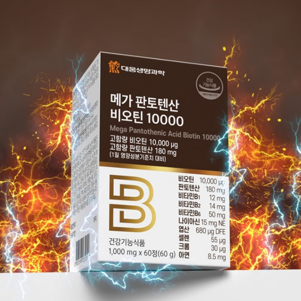대웅생명과학 메가 판토텐산 비오틴 캐리넷 케라넷 남자 여자 약2달 60정, 1개 - 상품 이미지