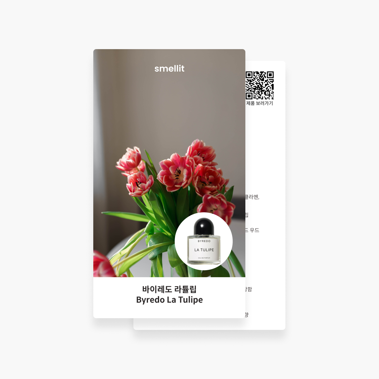상품 이미지 7