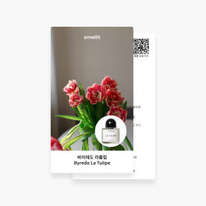 [향수 가이드북] 바이레도 라튤립 오드 퍼퓸 향수 시향지 시향카드 솔직 후기 | 피부 타입별 분석 - 상품 이미지 1