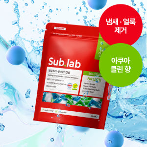 서브랩 워싱소다 부스터 캡슐세제 아쿠아클린향 30개입, 2개 실사용 후기 | 효과 있을까? - 상품 이미지 2