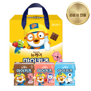 [라운지]뉴케어 마이키즈시리즈 15입(초코/딸기/밀크) 맛있게 먹은 솔직 후기 - 상품 이미지 1