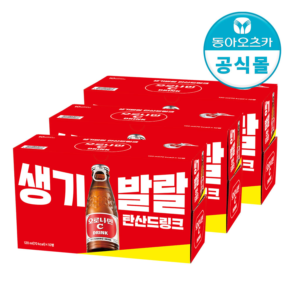 오로나민C 30입 - 상품 이미지