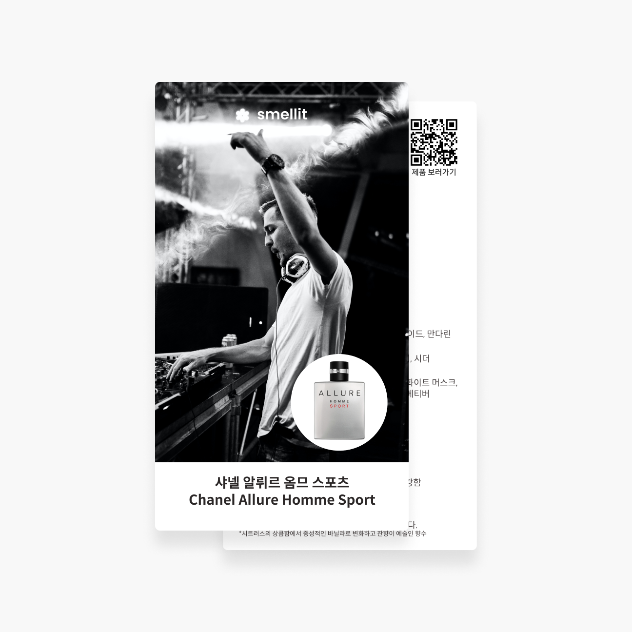 상품 이미지 6