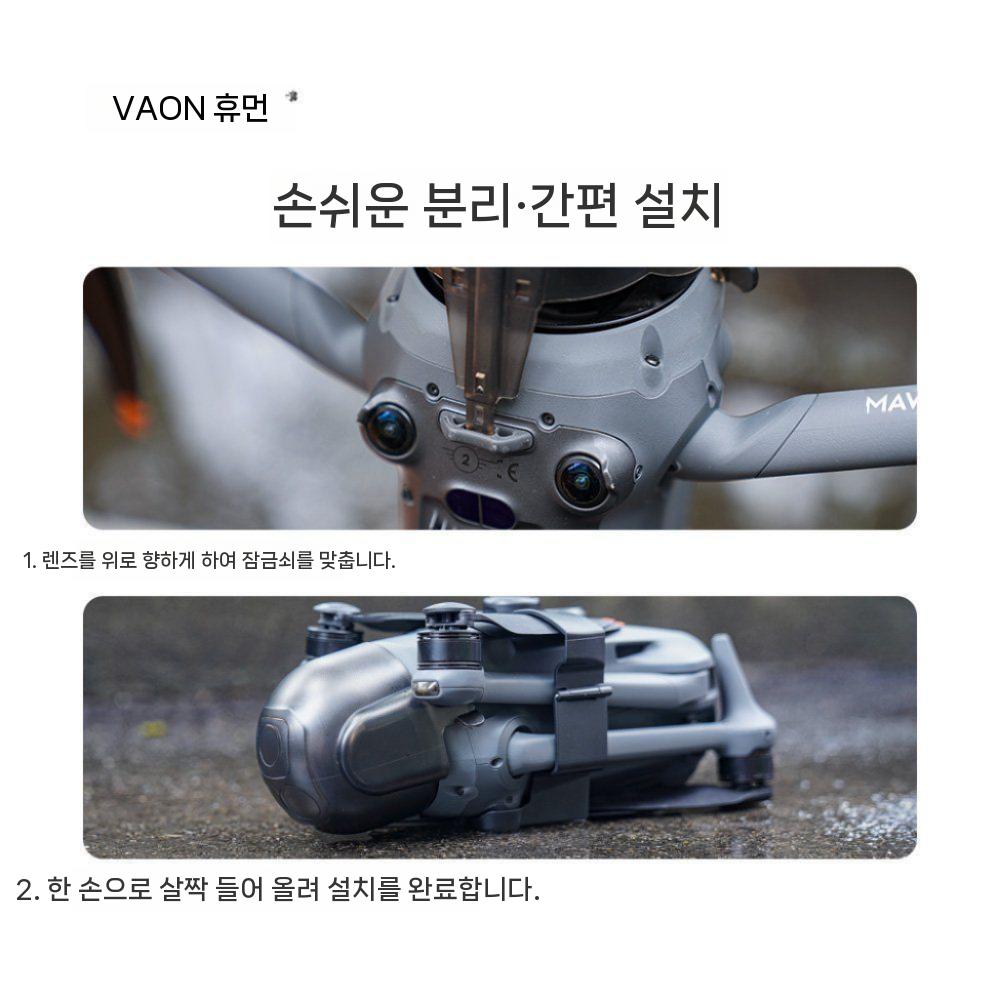 DJI 매빅4프로 드론 짐벌 카메라 보호 커버 렌즈 스크래치 방지 케이스 액세서리 - 상세 이미지 4