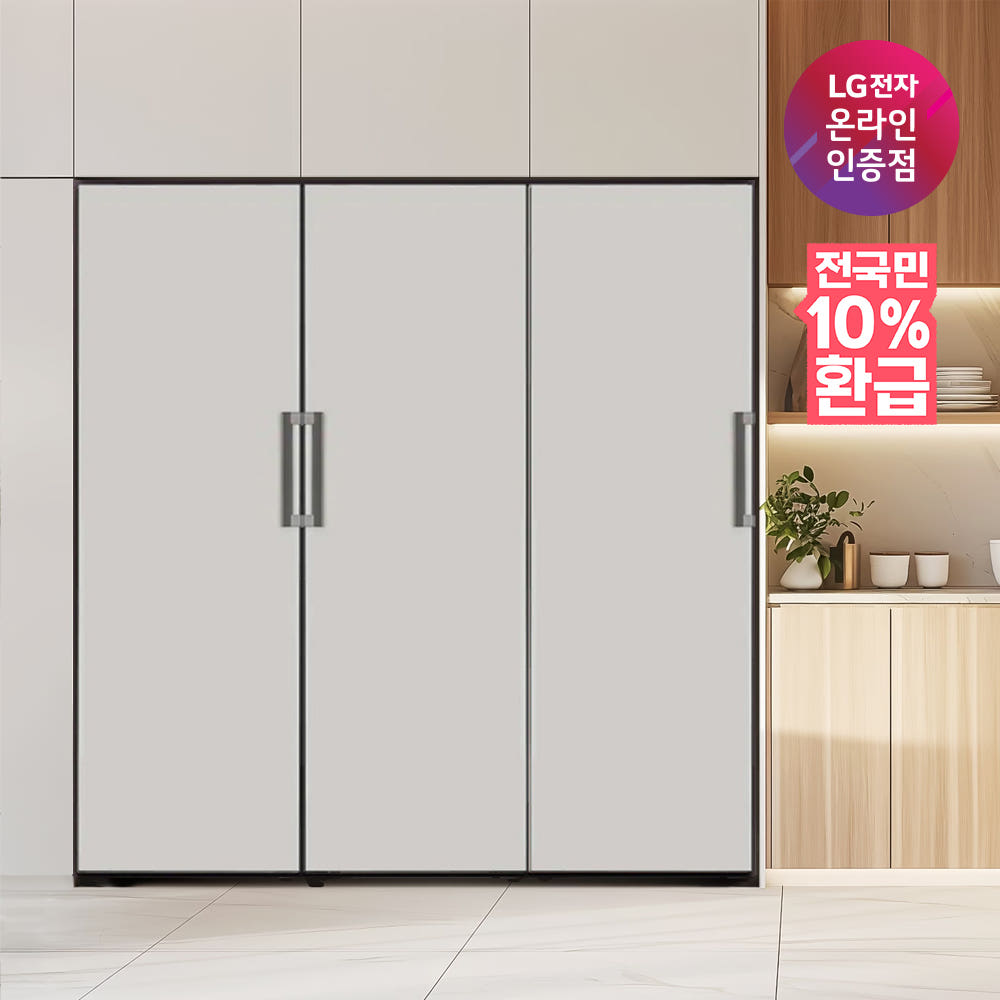 [최대혜택가 247만원대][으뜸효율 대상] LG전자 컨버터블 패키지 XYZ321MG3S(메탈/그레이) 빌트인
