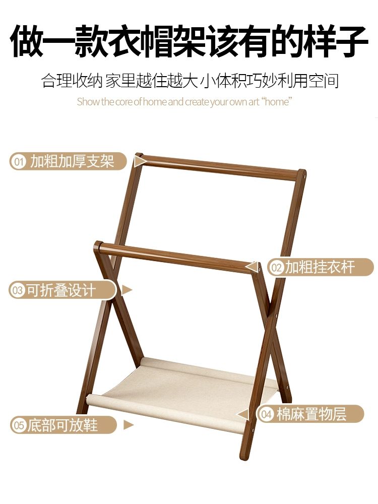 원목수건걸이 욕실 스탠드 로그룬드 인테리어 선반 다기능 옷걸이 50cm-차색 - 상세 이미지 4