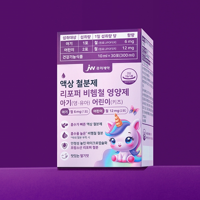 JW중외제약 액상 철분제 리포퍼 비헴철 영양제 아기 영유아 어린이 키즈 30포, 6개 - 상세 이미지 3