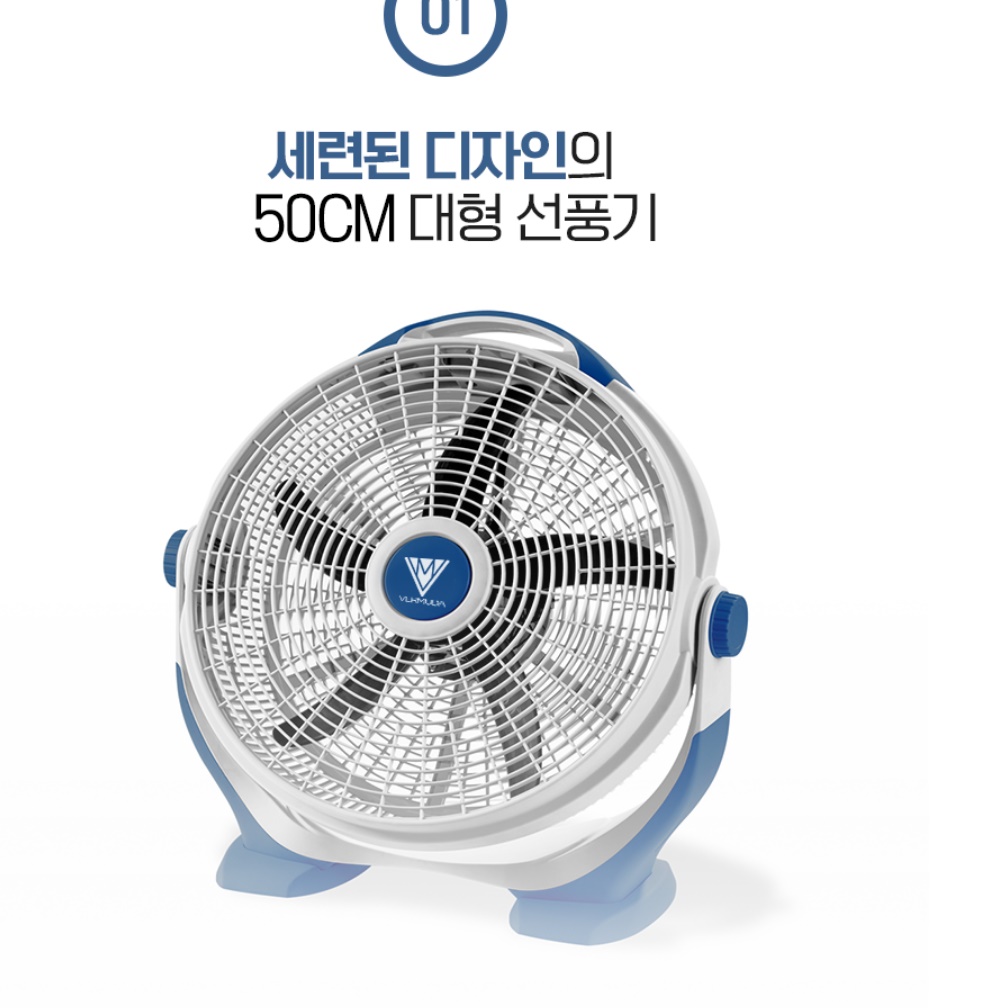 대형 박스팬 사무용 선풍기 사무실 박스 선풍기 식물 써큘레이터 - 상세 이미지 3