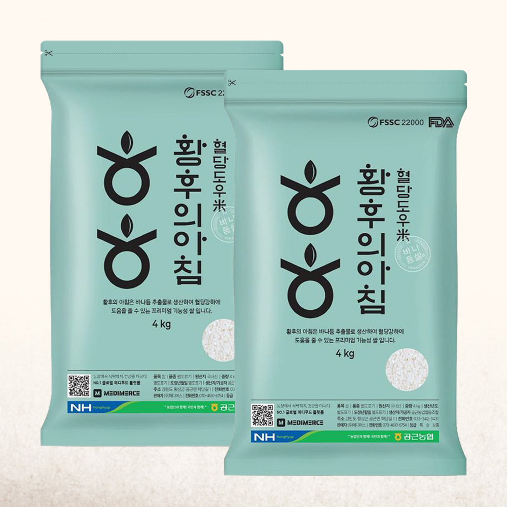 [황후의아침] 바나듐쌀 8kg 바나둠쌀 바냐듐쌀 바나늄쌀 - 상품 이미지