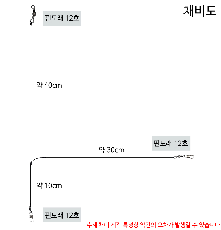 토프 수제 직결 가지채비 4개입 쭈꾸미 갑오징어 채비 - 상세 이미지 2