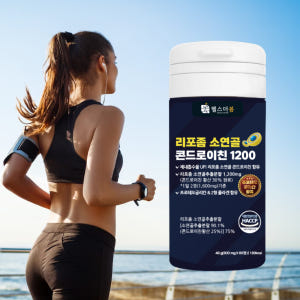 헬스더봄 리포좀 소유래 저분자 소연골 콘드로이친 1200 60정 1병 맛있게 먹은 솔직 후기 - 상품 이미지 4