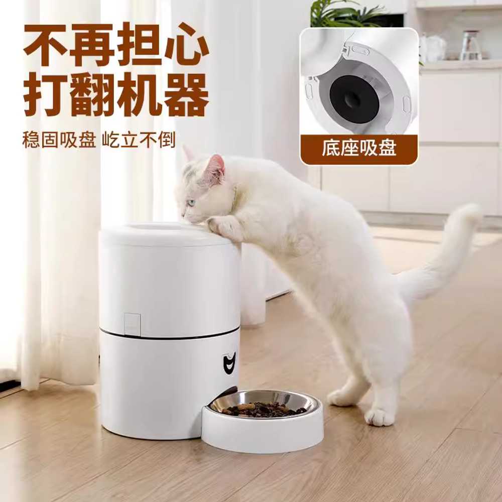 반려견 급식기 자동 사료 급여기 피딩 디스펜서 기기 4L 3.5kg - 상세 이미지 4