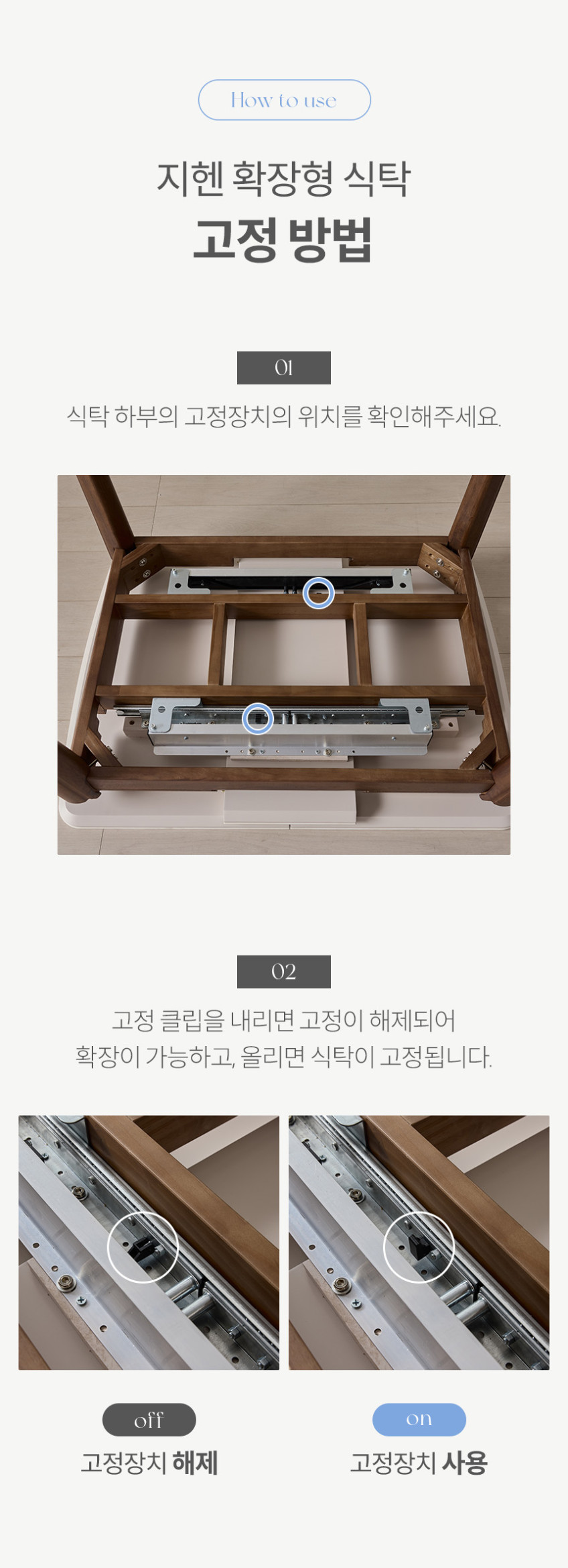 오크빌 지헨 확장형 세라믹 원목 식탁 테이블 2인 4인 950 1200 판매처 상세 정보 이미지 4