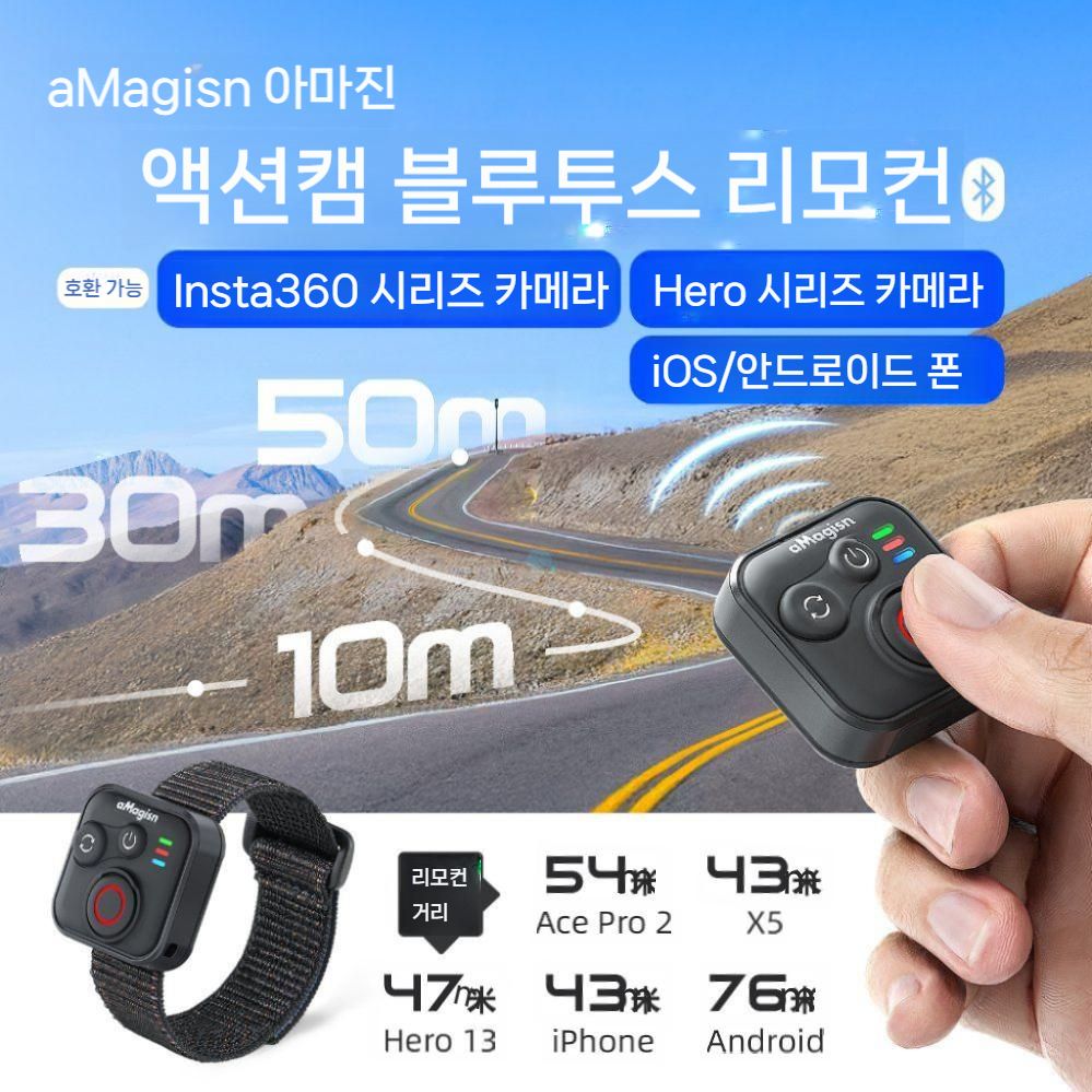 인스타360 x5 액션캠 블루투스 리모컨 GoPro X4 ACE PRO2 호환 - 상세 이미지 4